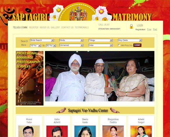 www.saptagirimatrimony.in saptagiri